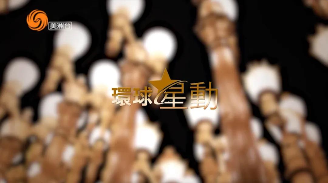 凤凰卫视美洲台2025全新改版_那个软件可以看到凤凰卫视_凤凰卫视美洲台覆盖范围