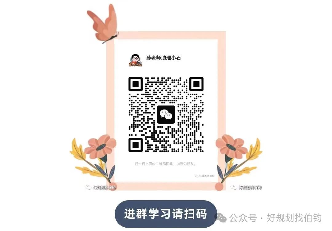 天津电网24年第一批校招录用人员名单_国网天津电力公司2024年高校毕业生录用名单_国网节能第一批啥时候出面试结果
