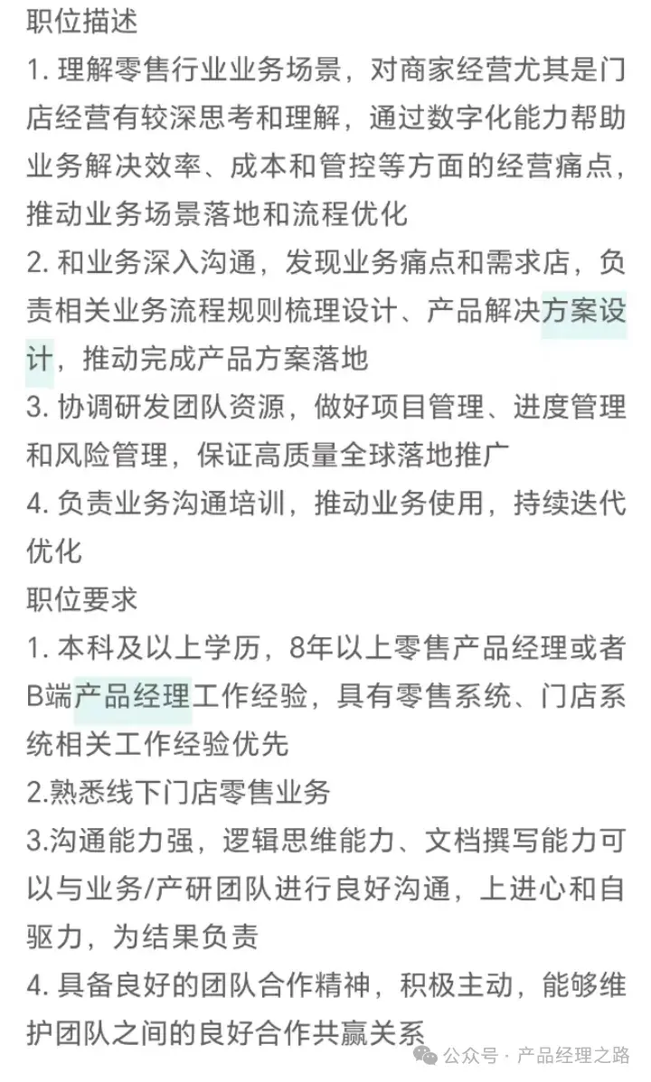 富海人才网怎么填写基本信息_ 高质量简历撰写技巧 _