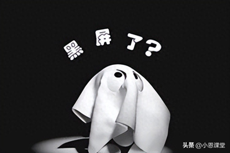 电脑硬件故障黑屏解决方法_电脑启动后长时间黑屏_电脑黑屏故障排除