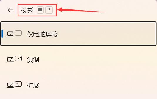 笔记本电脑黑屏恢复方法_电脑启动后长时间黑屏_电脑黑屏按键恢复教程