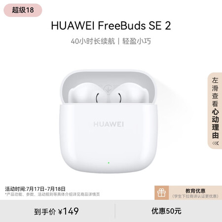 网友分析华为蓝牙耳机和摩托罗拉蓝牙耳机有什么区别？哪款好用些？大家参考一下！