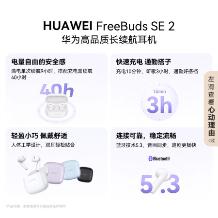 网友分析华为蓝牙耳机和摩托罗拉蓝牙耳机有什么区别？哪款好用些？大家参考一下！