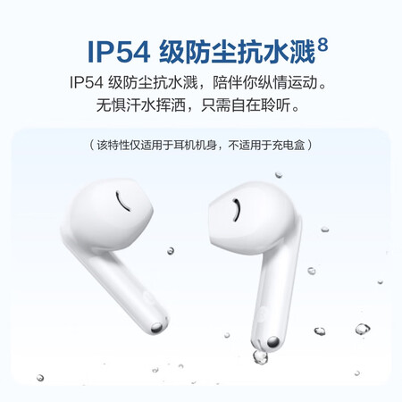 网友分析华为蓝牙耳机和摩托罗拉蓝牙耳机有什么区别？哪款好用些？大家参考一下！
