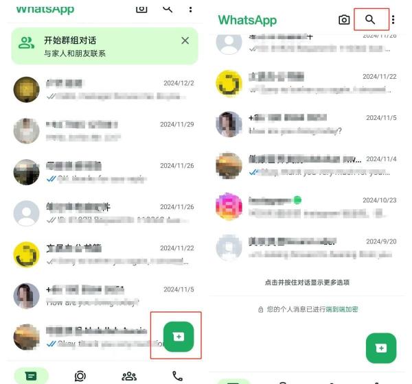 WhatsApp安装教程_WhatsApp外贸使用攻略_WhatsApp