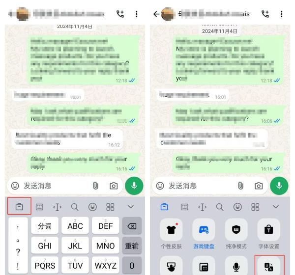 WhatsApp外贸使用攻略_WhatsApp安装教程_WhatsApp
