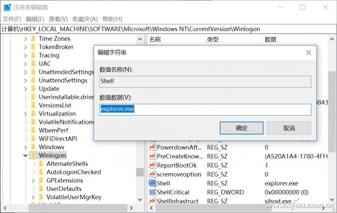 Windows 10 黑屏修复方法 _ Ctrl+Alt+Del 任务管理器恢复桌面 _电脑启动后长时间黑屏
