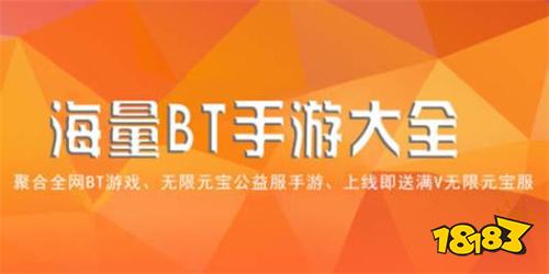 变态福利版本游戏平台_好玩有趣折扣福利充足的游戏平台_快快游戏有手机版的吗
