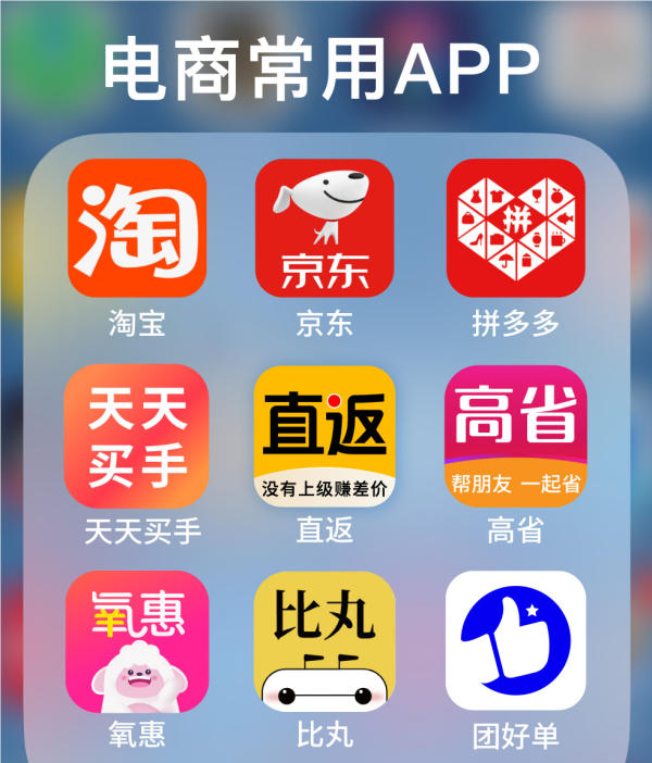 高省APP佣金赚钱_淘宝女神节促销活动_近期淘宝活动有哪些
