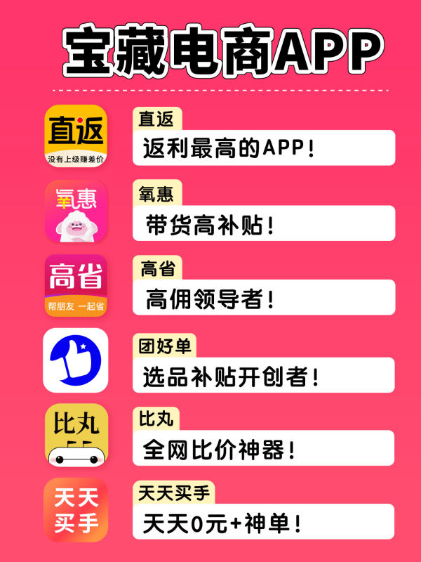 近期淘宝活动有哪些_淘宝女神节促销活动_高省APP佣金赚钱