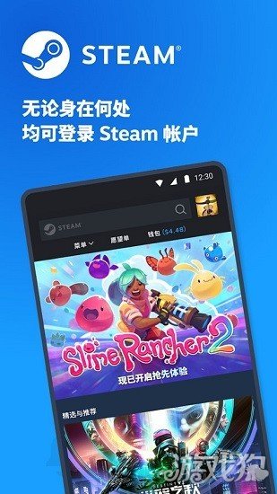 Steam手机版下载_Steam手机版功能介绍_steam可以下手机游戏吗