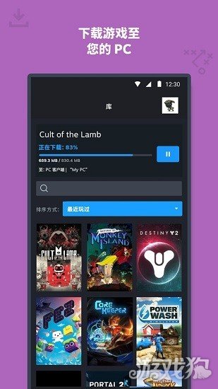 Steam手机版功能介绍_Steam手机版下载_steam可以下手机游戏吗