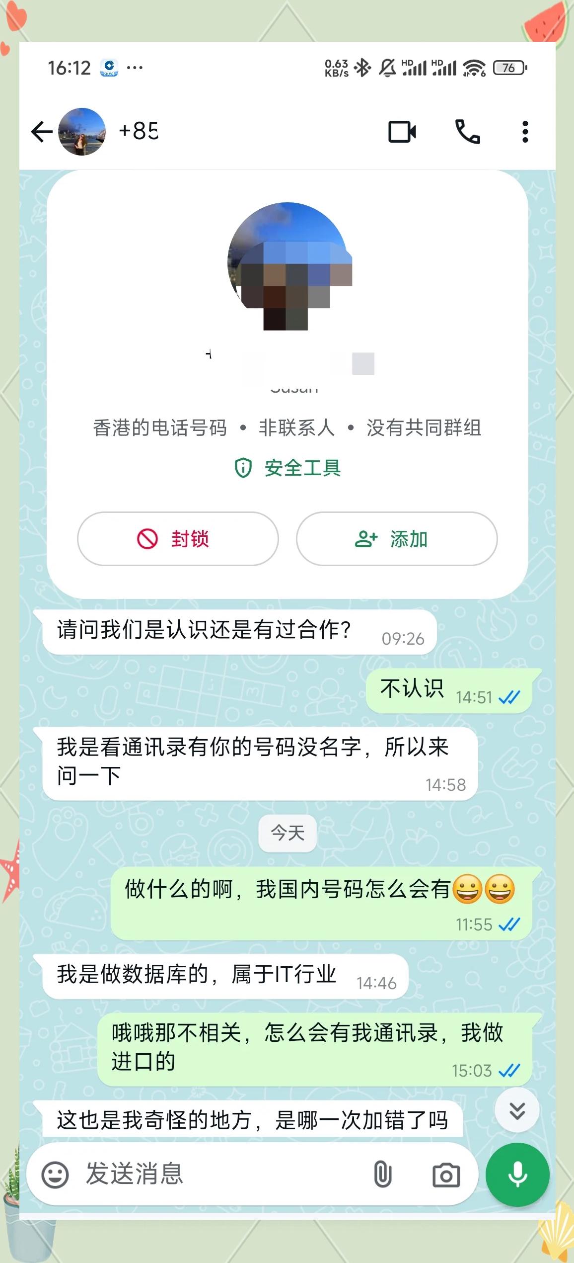 不用梯子WhatsApp 香港号码WhatsApp 安全问题_WhatsApp