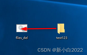 电脑文件永久删除方法_删除的文件在回收站找不到怎么办_文件删除无法删除 解决方法