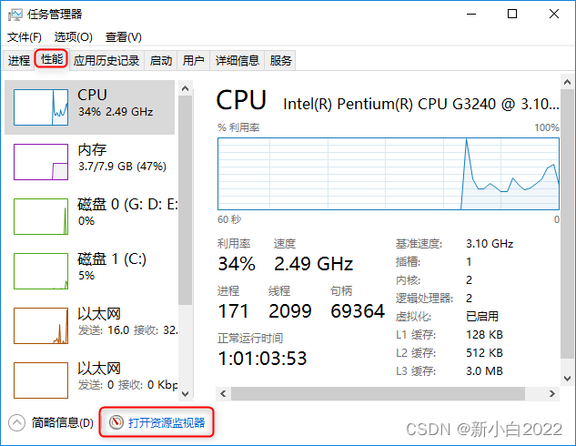 文件删除无法删除 解决方法_电脑文件永久删除方法_删除的文件在回收站找不到怎么办