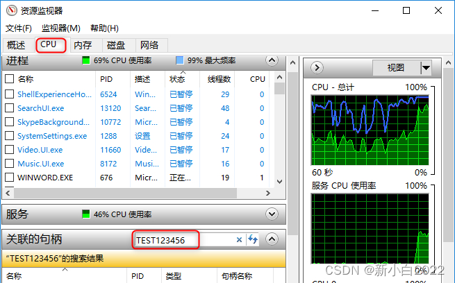 文件删除无法删除 解决方法_电脑文件永久删除方法_删除的文件在回收站找不到怎么办