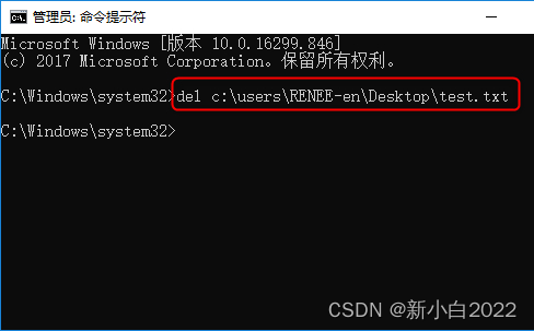 删除的文件在回收站找不到怎么办_电脑文件永久删除方法_文件删除无法删除 解决方法