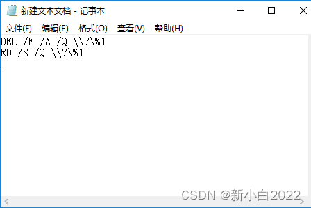 电脑文件永久删除方法_删除的文件在回收站找不到怎么办_文件删除无法删除 解决方法
