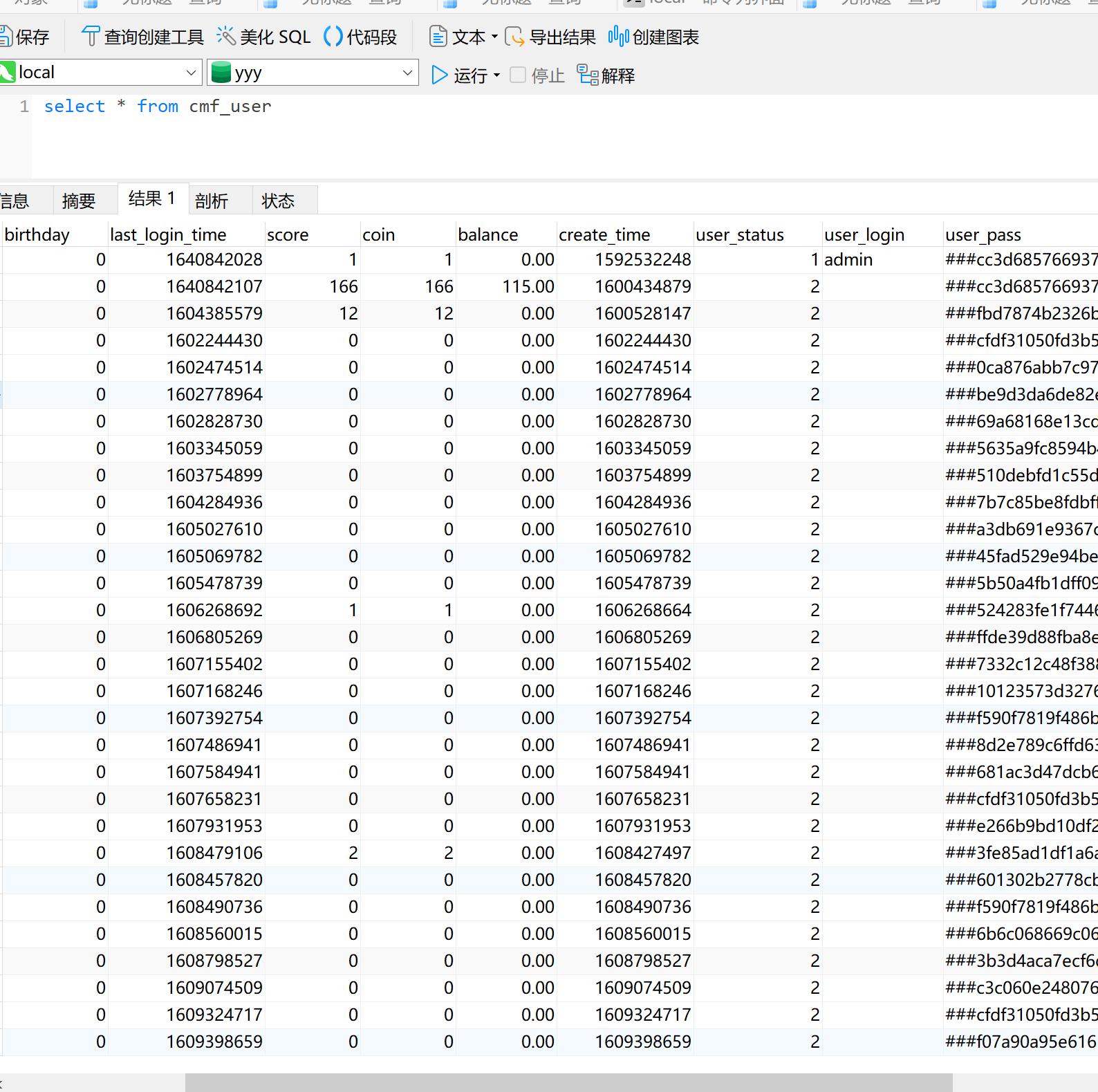 阿里云MySQL数据库故障恢复_MySQL ibdata*文件损坏修复_winhex恢复qq聊天记录教程