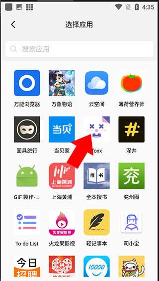 手机隐私空间设置教程_隐藏空间app隐私防护软件_空间隐藏播放器代码