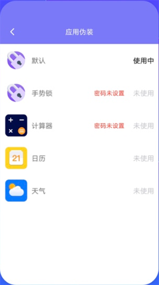 隐藏空间app隐私防护软件_空间隐藏播放器代码_手机隐私空间设置教程