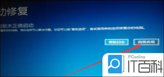 win7电脑怎么进安全模式_win10开机进入安全模式教程_win10安全模式进入方法