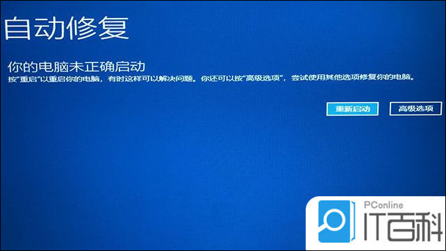 Win10安全模式开启教程_电脑安全模式进入方法_win7电脑怎么进安全模式