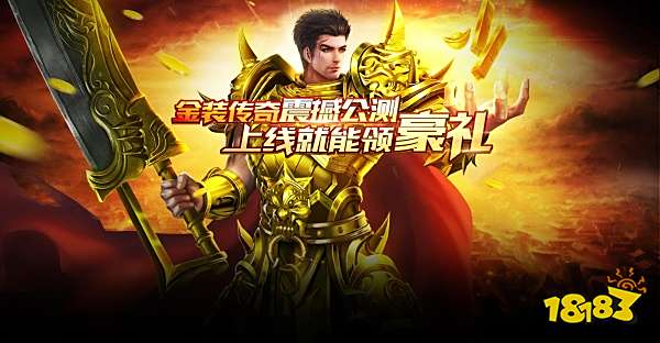 免费秒杀boss传奇手游_烈焰网页游戏开服表_一刀秒传奇手游大全