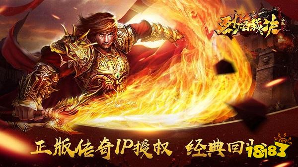 烈焰网页游戏开服表_免费秒杀boss传奇手游_一刀秒传奇手游大全