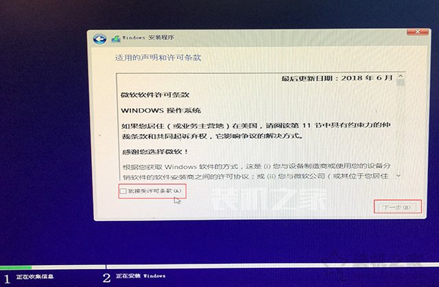 win10专业版32位激活密钥__ Win10原版镜像下载教程 