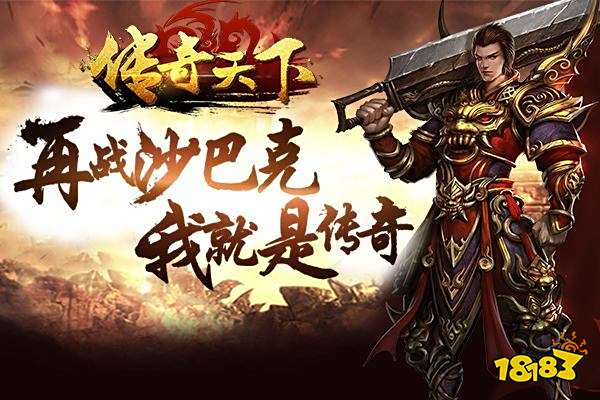 烈焰网页游戏开服表_秒玩大型游戏推荐_无需下载手游推荐