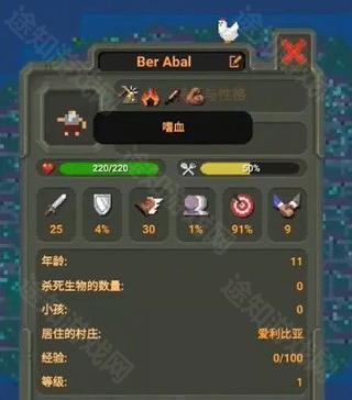 快把我的世界盒子下载手机版_世界盒子全解锁下载_世界盒子游戏操作教程