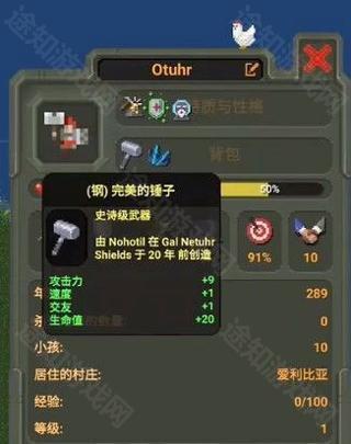 世界盒子游戏操作教程_快把我的世界盒子下载手机版_世界盒子全解锁下载