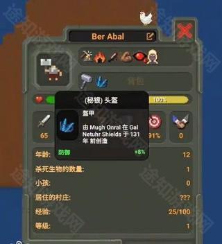 快把我的世界盒子下载手机版_世界盒子全解锁下载_世界盒子游戏操作教程