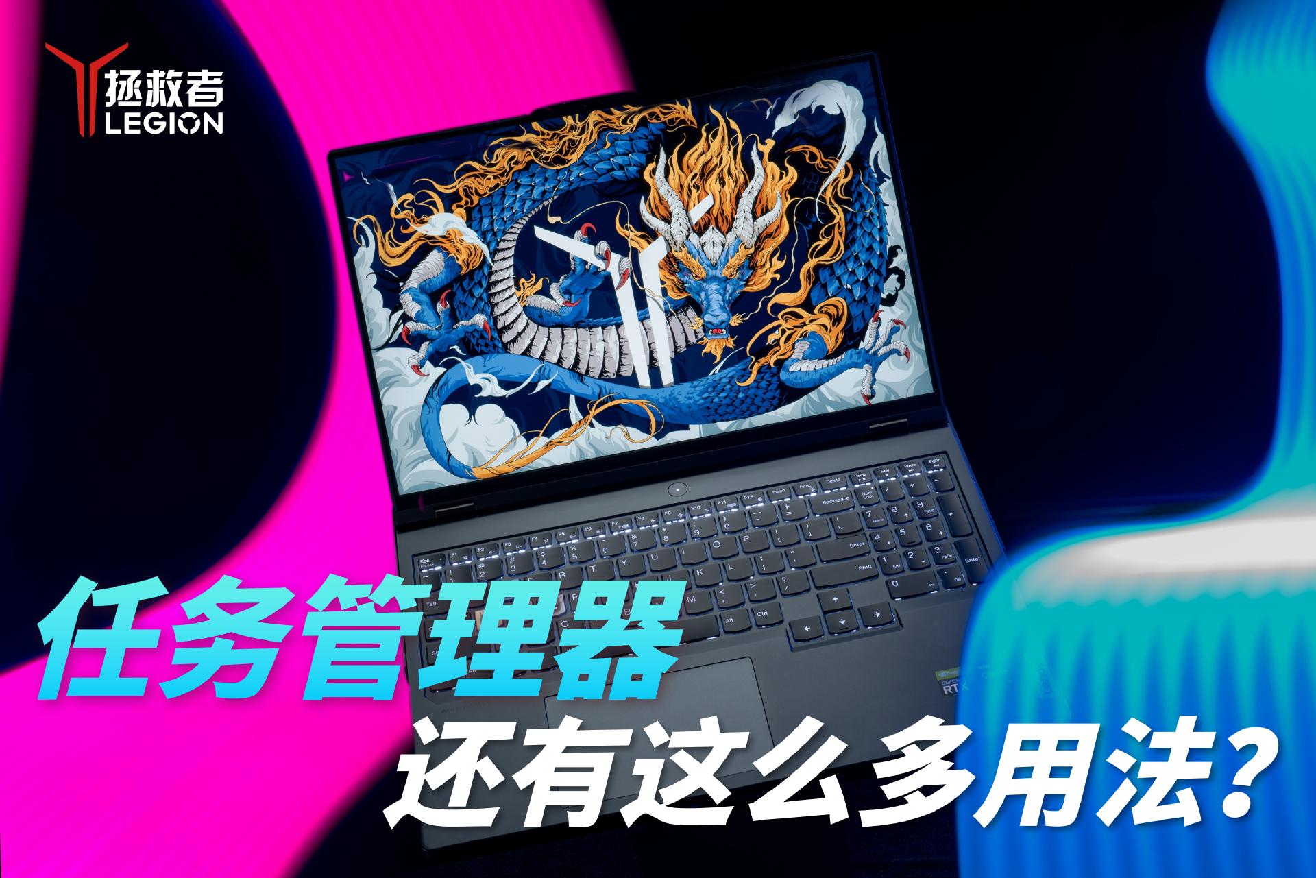 系统资源占用诊断_进程有运行 跳不出界面_任务管理器隐藏功能