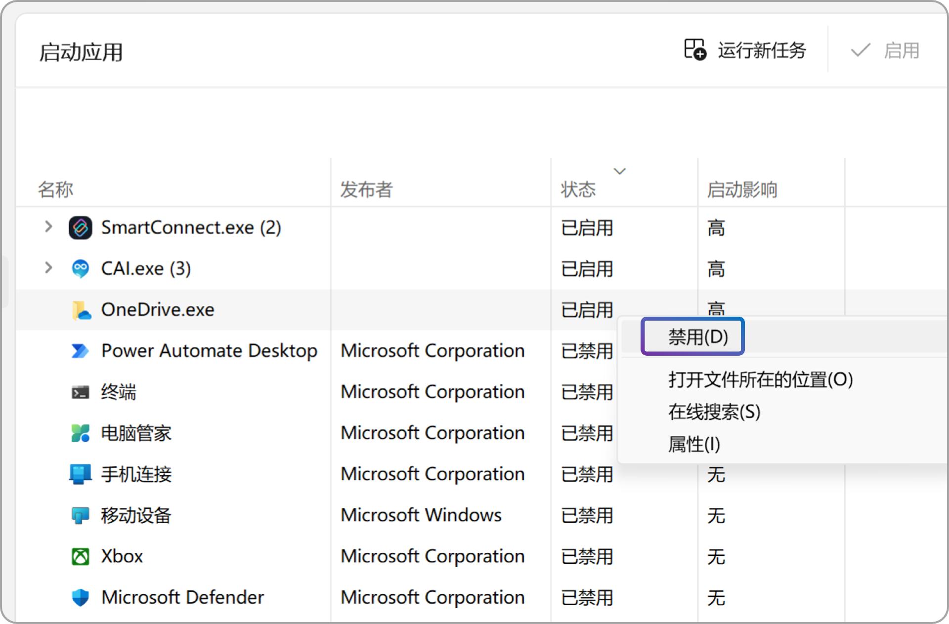 进程有运行 跳不出界面_系统资源占用诊断_任务管理器隐藏功能