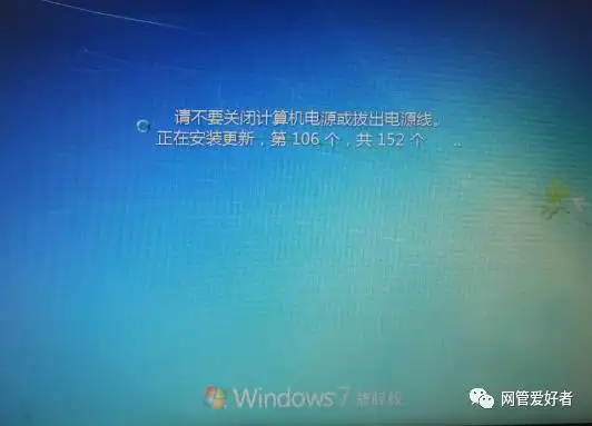 win7开机卡在更新界面解决方法_win7系统更新失败修复方法_电脑自动更新不能用了