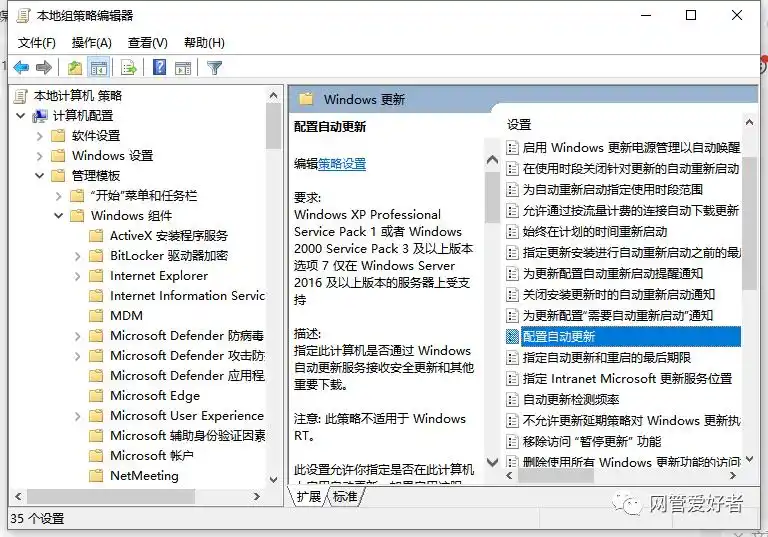 win7系统更新失败修复方法_电脑自动更新不能用了_win7开机卡在更新界面解决方法
