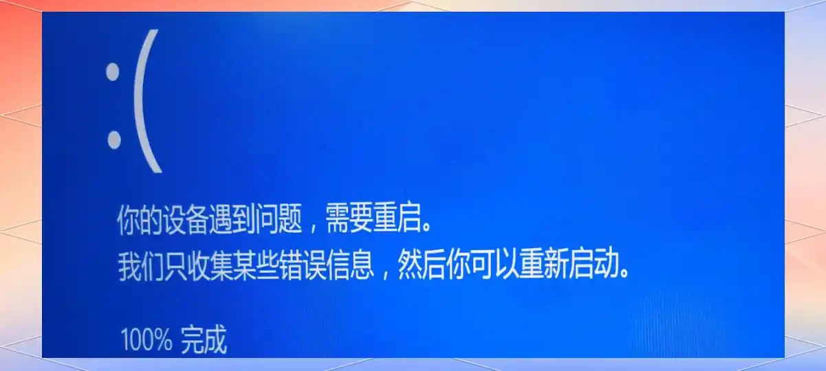 系统更新失败原因解析_解决系统更新失败步骤_电脑自动更新不能用了
