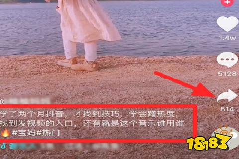 抖音复制文案步骤_抖音修改编辑文案教程_怎样修改链接里的内容