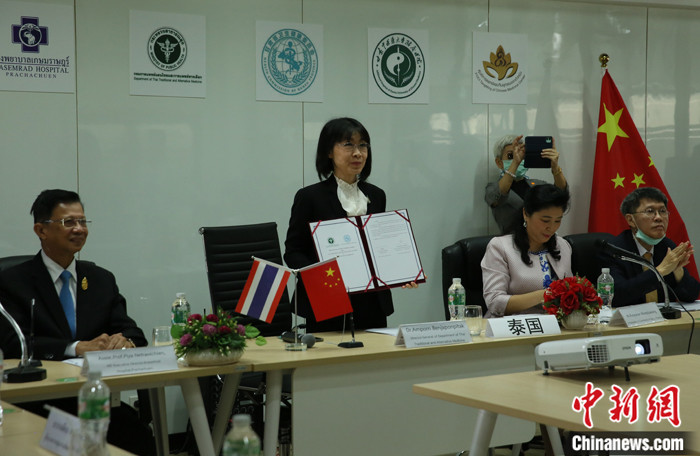 中国甘肃省卫生健康委员会 泰国卫生部 传统医药合作谅解备忘录_中国卫生部官方网站