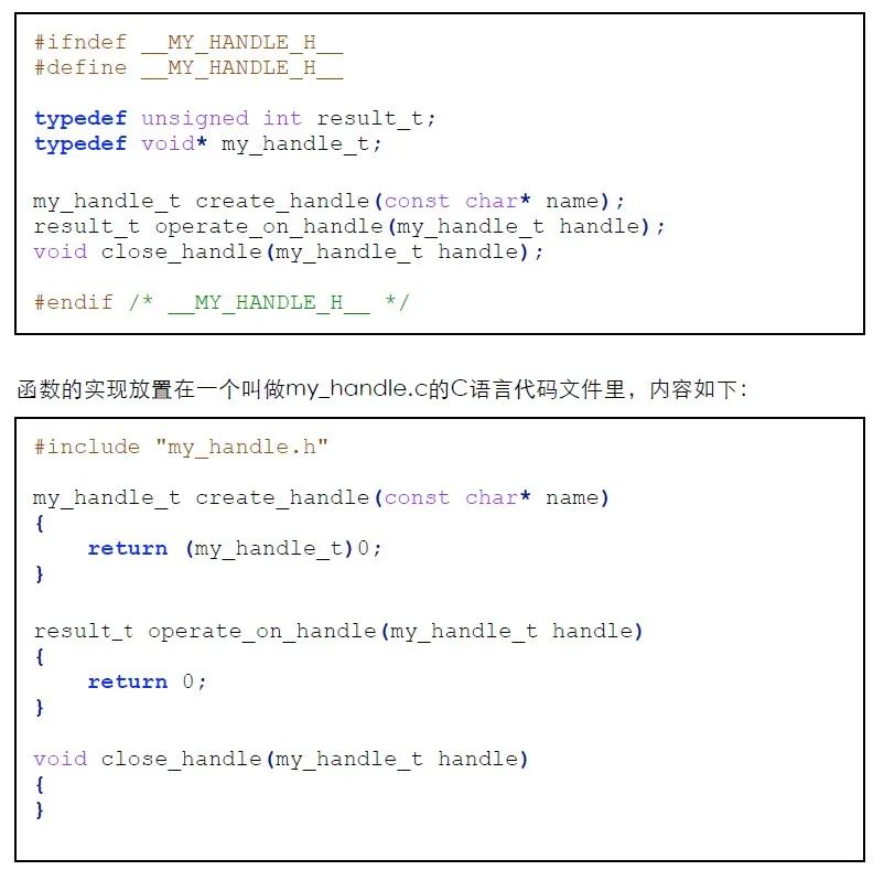 C++链接规范_extern C用法_c语言为何要避免使用宏