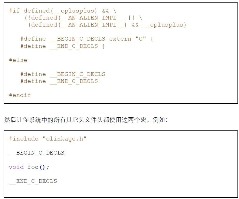 c语言为何要避免使用宏_extern C用法_C++链接规范