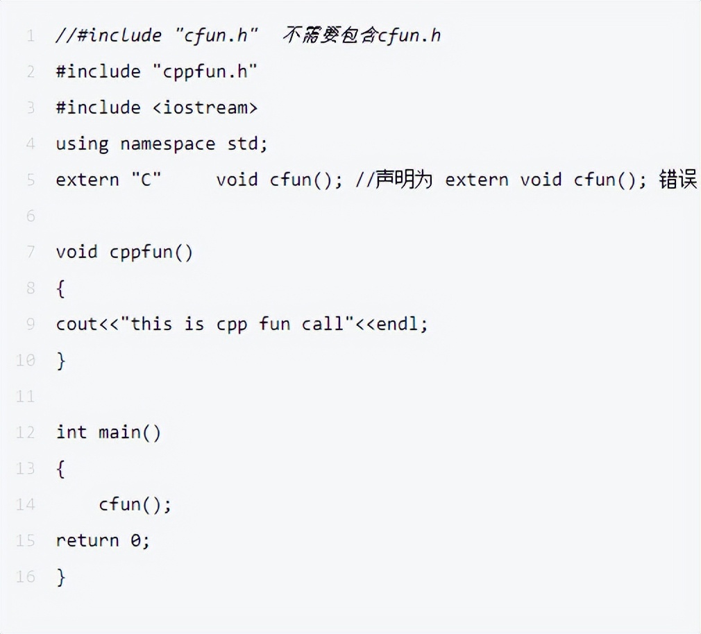 extern C用法_C++链接规范_c语言为何要避免使用宏