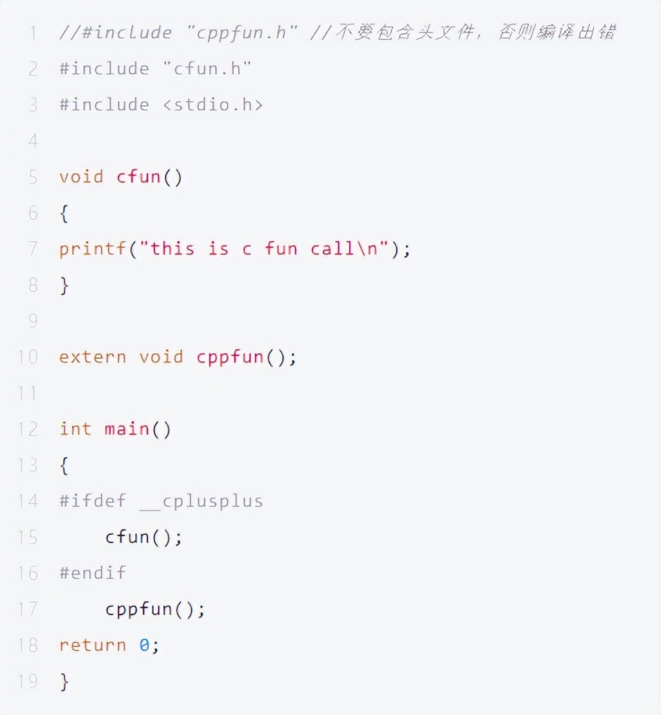 extern C用法_C++链接规范_c语言为何要避免使用宏