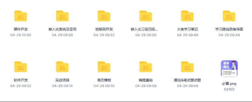 C++链接规范_c语言为何要避免使用宏_extern C用法
