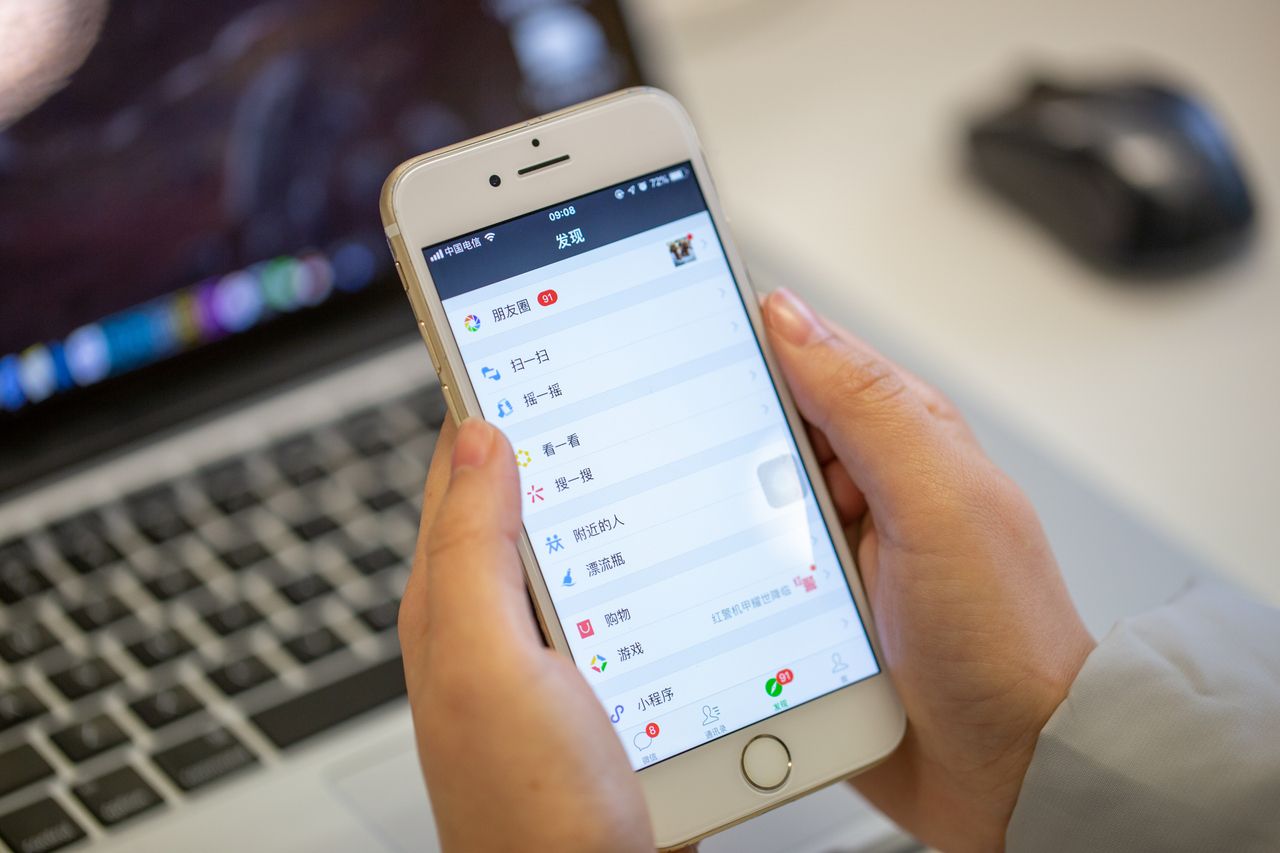 微信朋友圈发诽谤信息的后果