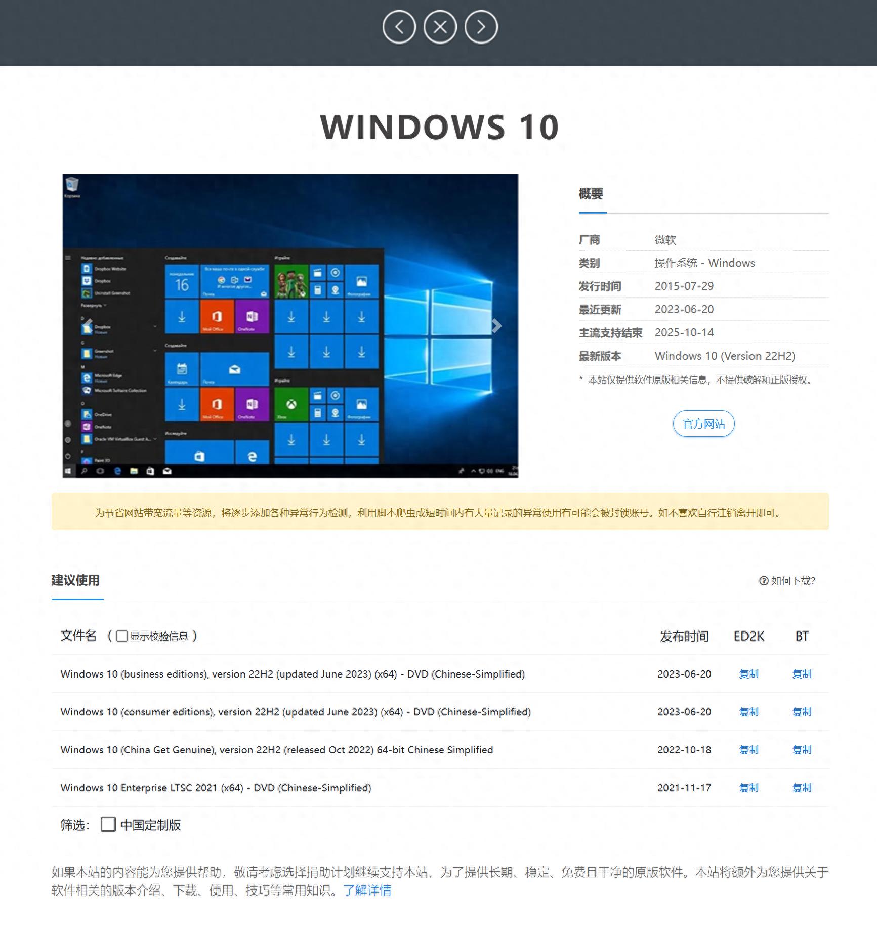 高速U盘选择_WinToGo制作教程_u盘太慢无法启动系统