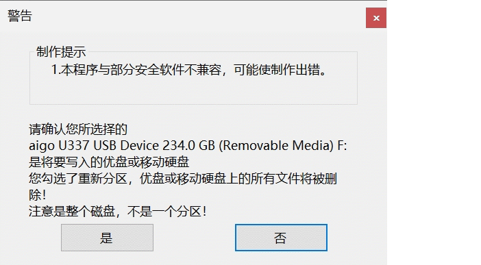 u盘太慢无法启动系统_高速U盘选择_WinToGo制作教程