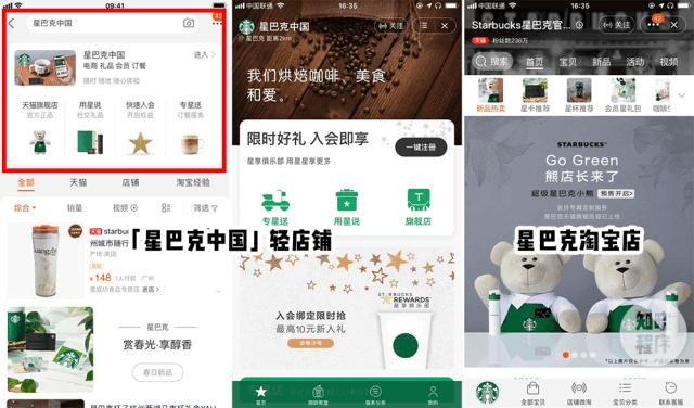 小程序平台特色分析_微信小程序代表作品_小程序联盟平台有哪些